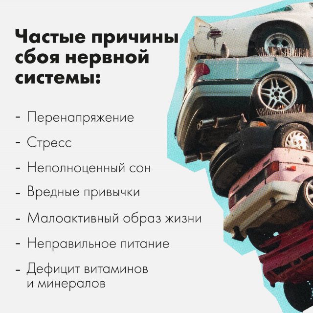 ЦЕРОЗЕЛЬ (СEROZELL) 150 МЛ. Препарат для восстановления нервной системы. — изображение 9