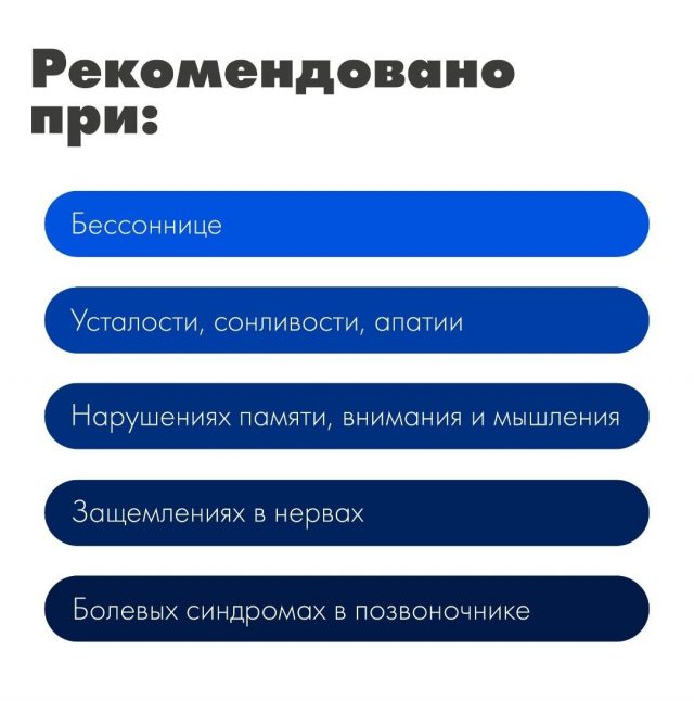 ЦЕРОЗЕЛЬ (СEROZELL) 150 МЛ. Препарат для восстановления нервной системы. — изображение 5