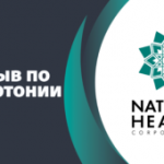 Отзыв по гипертонии, АД