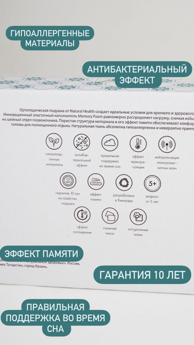 Подушка ортопедическая с эффектом памяти-Somnium Slim — изображение 3