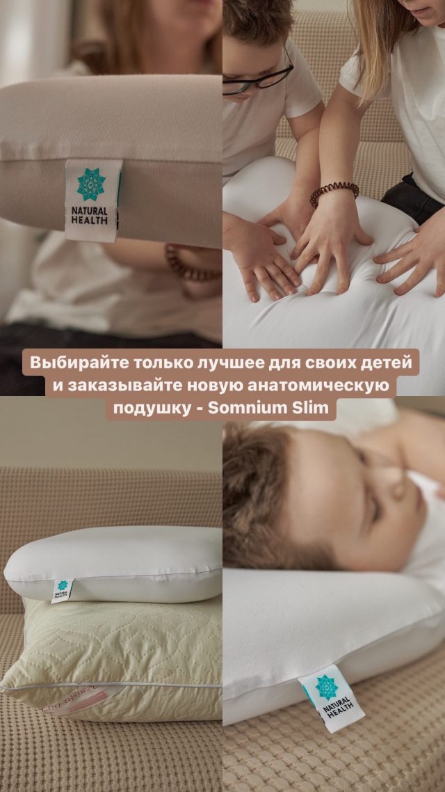 Подушка ортопедическая с эффектом памяти-Somnium Slim — изображение 7